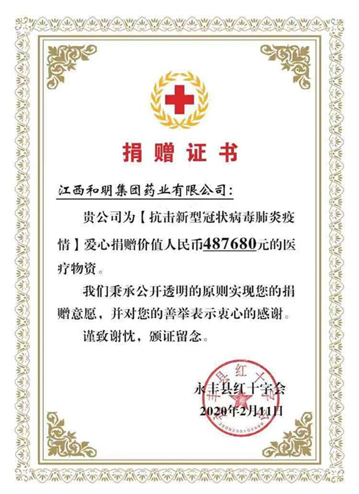 大奖国际·(中国游)官方网站