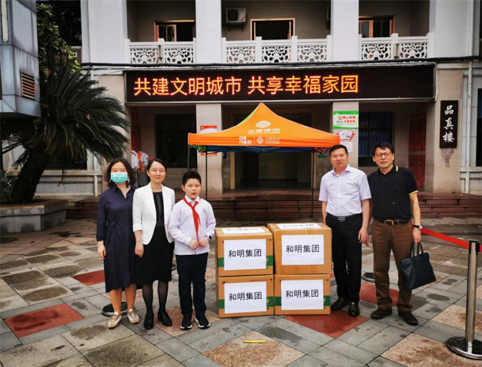 万众一心 抗疫复学 你我偕行 大奖国际在行动