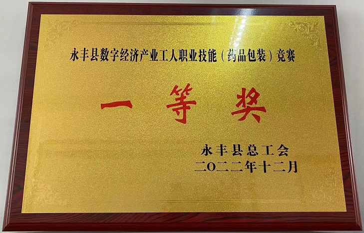 大奖国际·(中国游)官方网站